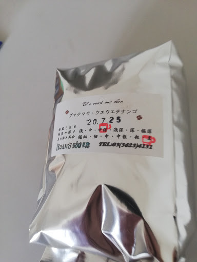 BEANS Coffee