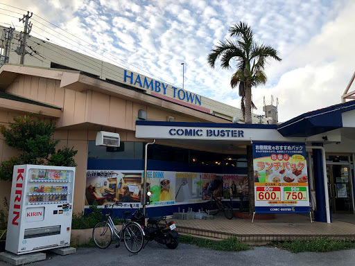 Comic Buster  Chantan