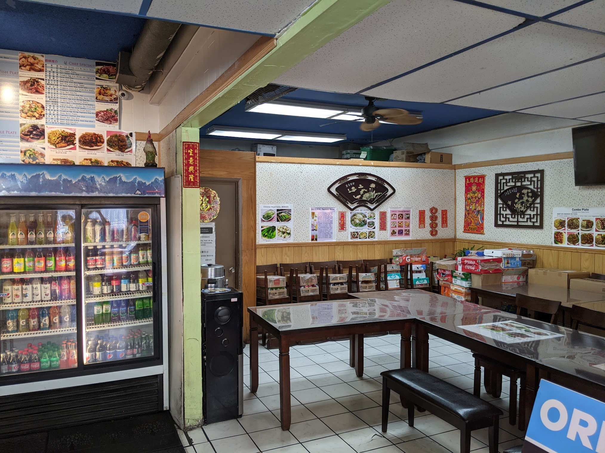 Mandarin House
