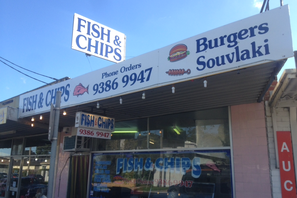 Coonans Hill Fish & Chip Shop