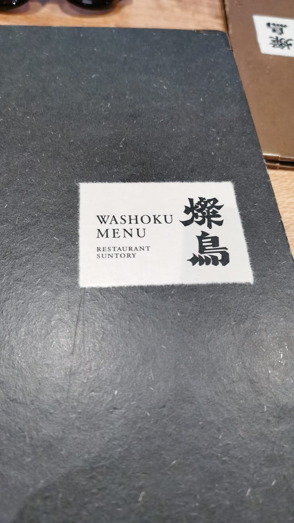 Restaurant Suntory Honolulu