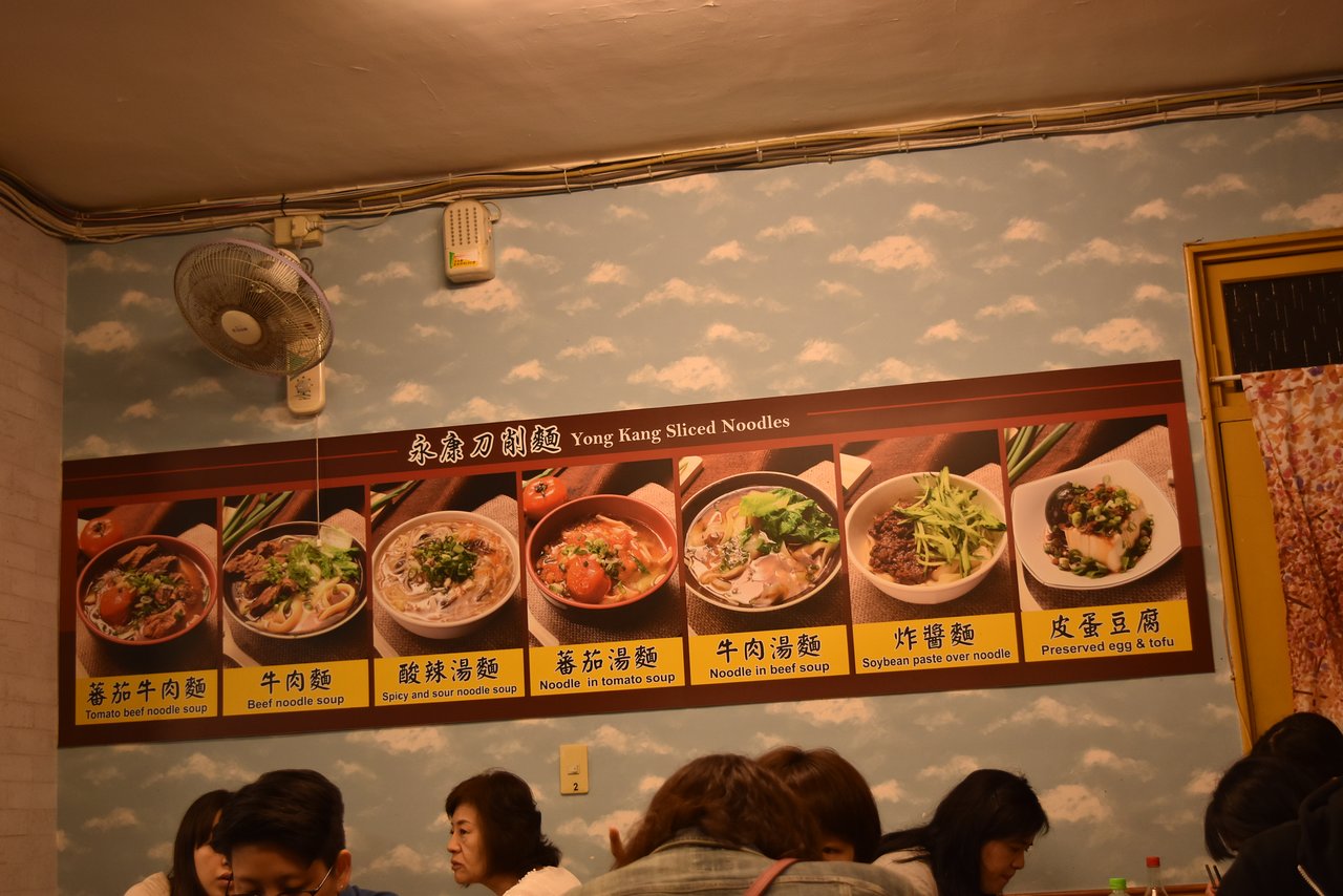 Yongkang Daoxiao Noodle
