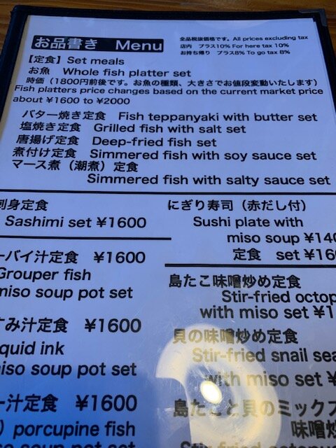 Oki Seafood Restaurant menu photo