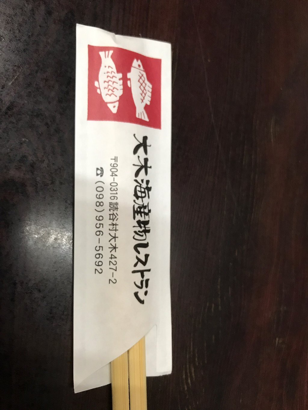 Oki Seafood Restaurant