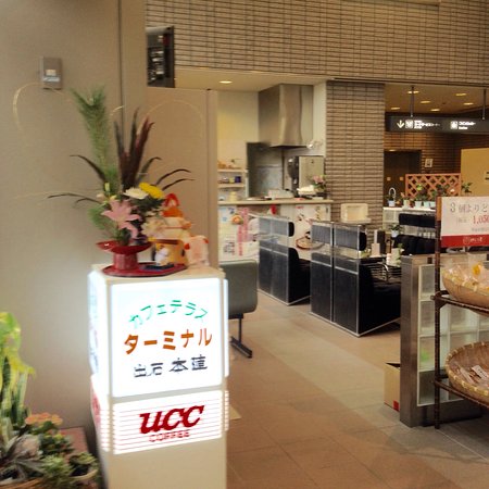 Honjinterminal Cafe