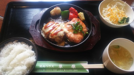 Yakiniku House Sogen