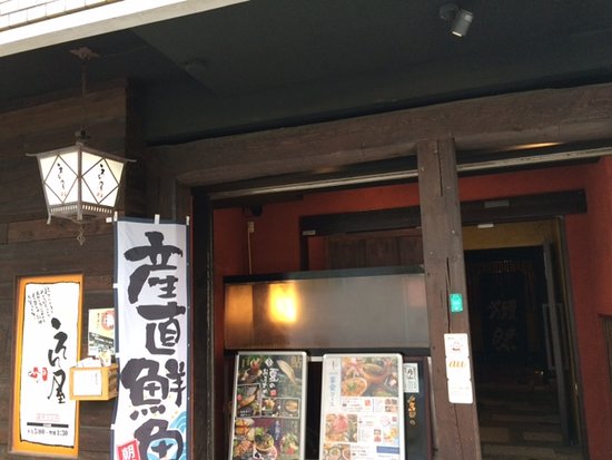 Enya Tokyo Chofu