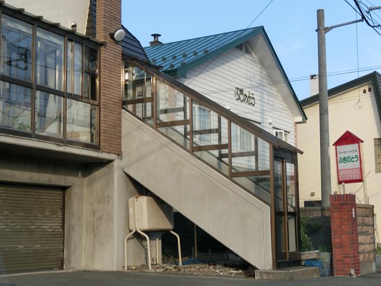 Coffee House Fukinoto