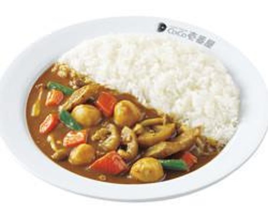 Coco Ichibanya Okinawa Chatan Hamby