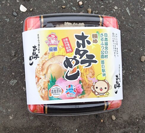 Yumekukan
