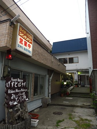 Midoriyu