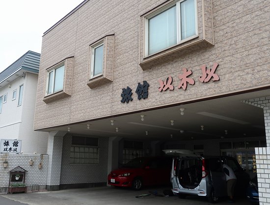 Ryokan Ikoi