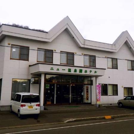 New Onsenkaku Hotel