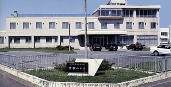 Fujimi Onsen Soyapalace
