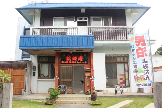 Holiday House Ryukyuan