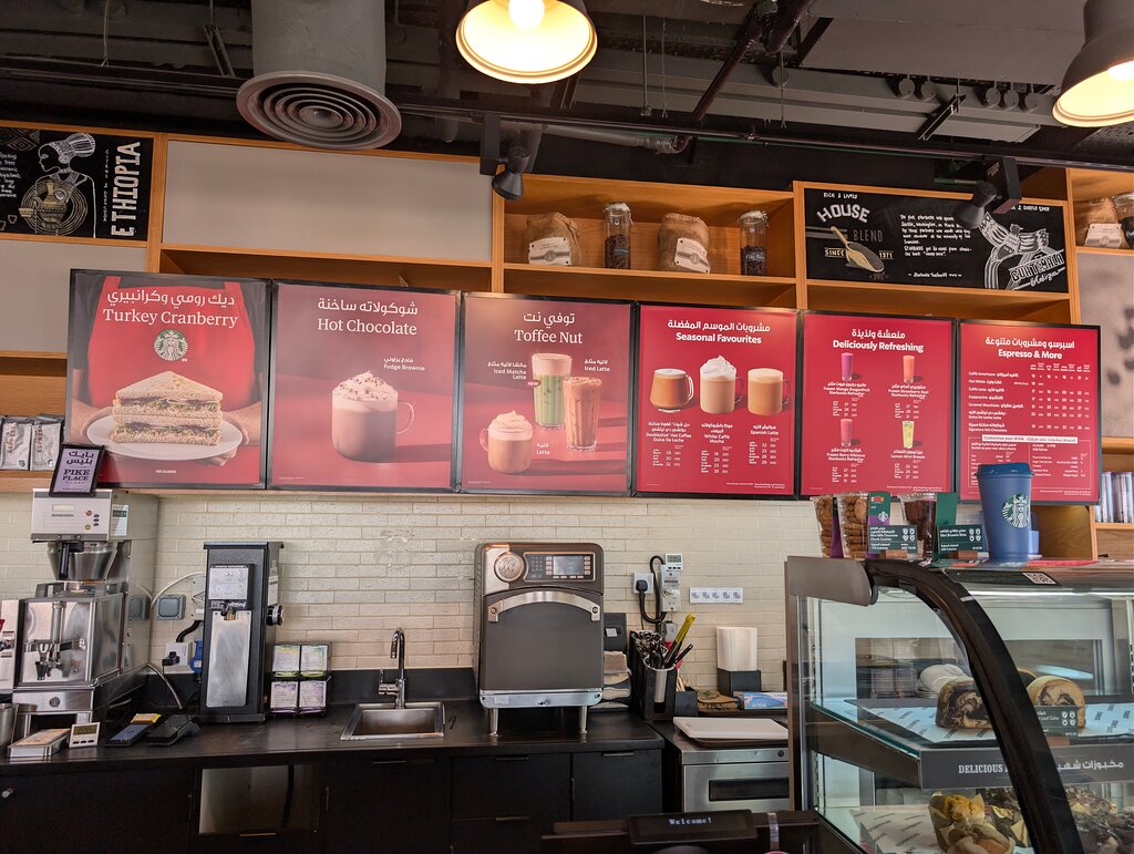Starbucks