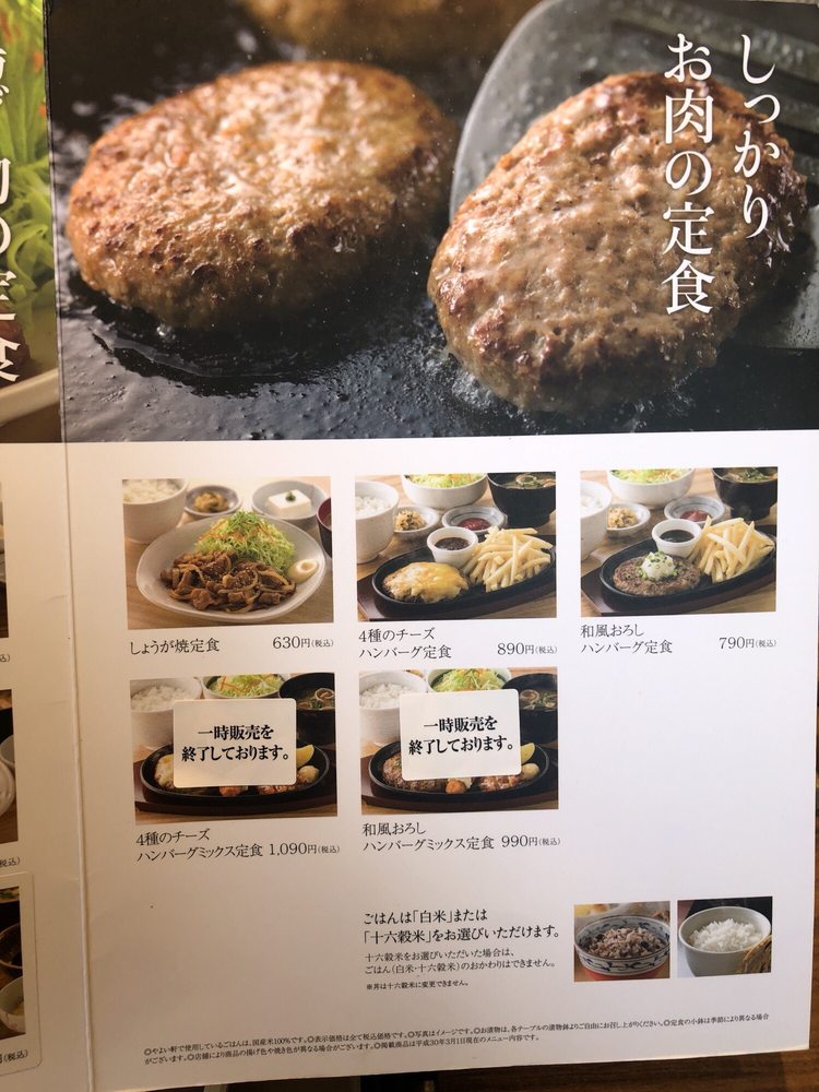 Yayoikenchatammihamaten